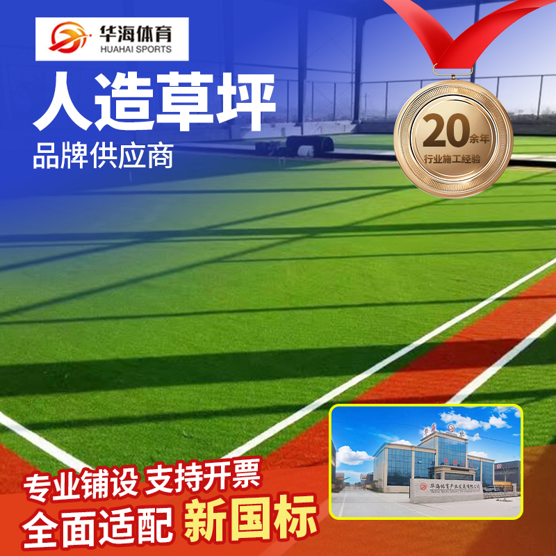 长治市人造草坪塑胶颗粒 - 推荐