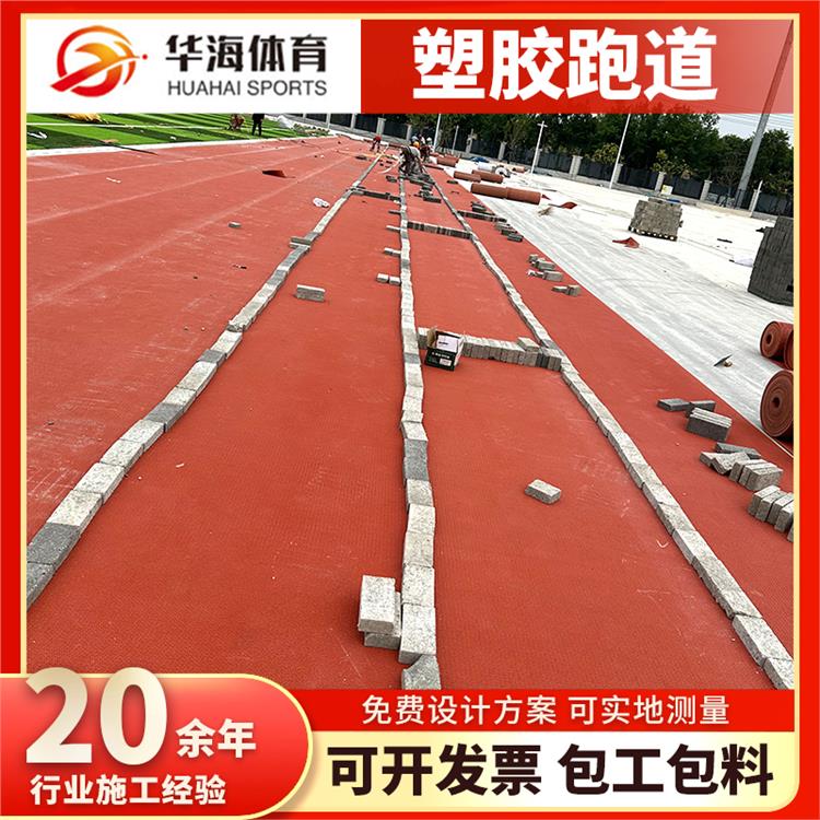 长治市半预制跑道卷材半预制卷材 - 厂家
